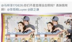 淘宝爆料薛之谦的视频在哪看,淘宝爆料薛之谦视频观看攻略