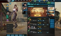 逆战史诗最新版本爆料,全新内容与玩法大曝光！