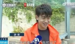 网红杨一凡吃瓜视频,揭秘网红圈幕后故事