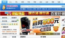 综合今日电商爆料,今日热点盘点，揭秘行业新动态