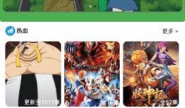 吃瓜解暑视频下载免费版,免费版吃瓜解暑视频，轻松降温一夏